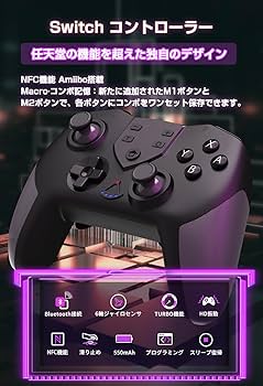 新型Nintendo switch本体 ＆ プロコントローラー 本体抽選当選者限定】Nintendo Switch 2 Proコントローラー | My